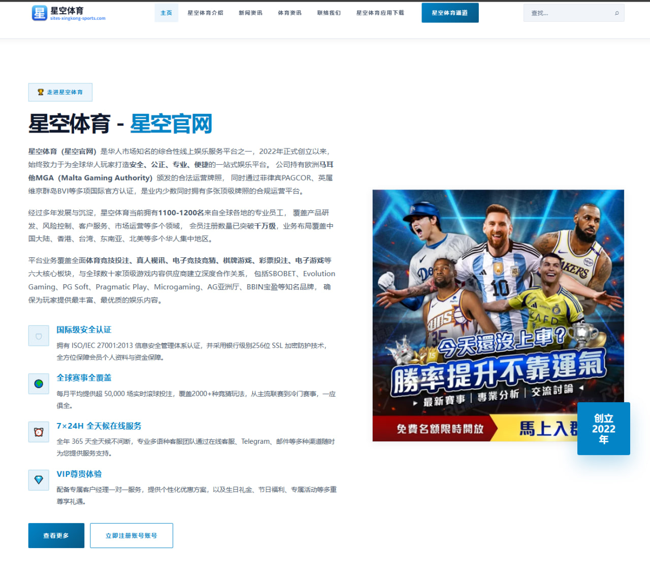 世界杯2026深度观察：荷兰队面对墨西哥队式对手的调整路径