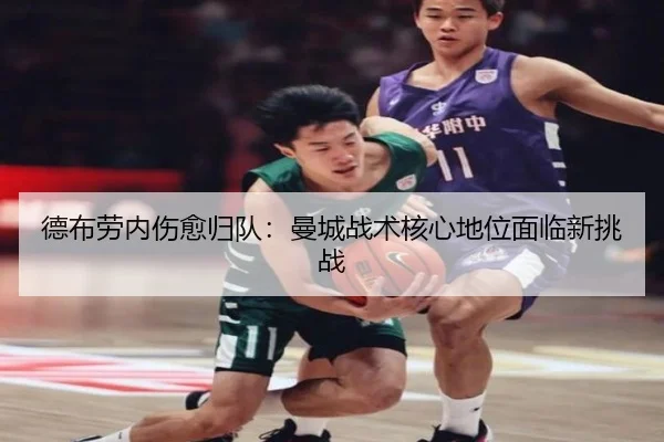 de-bu-lao-nei-shang-yu-gui-dui-man-cheng-zhan-shu-he-xin-di-wei-mian-lin-xin-tiao-zhan-3-862.jpg